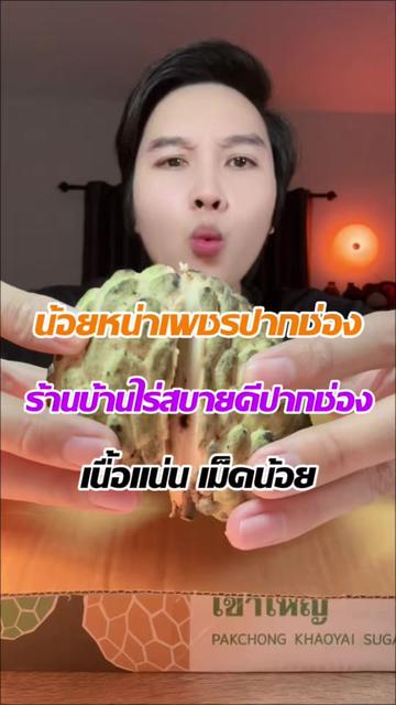 @แจ็คกี้ นักรีวิว