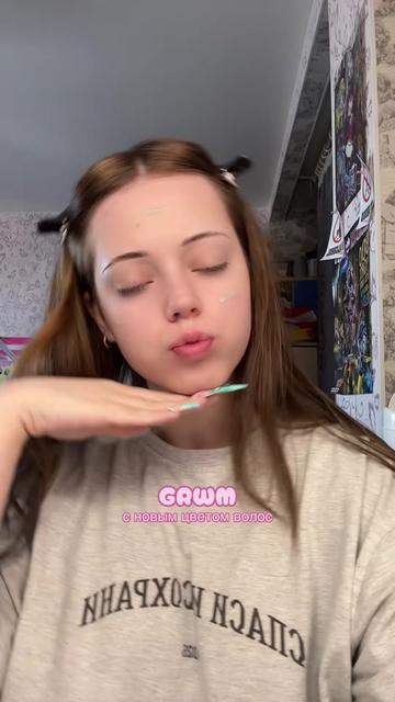 @тгк: живая настяо