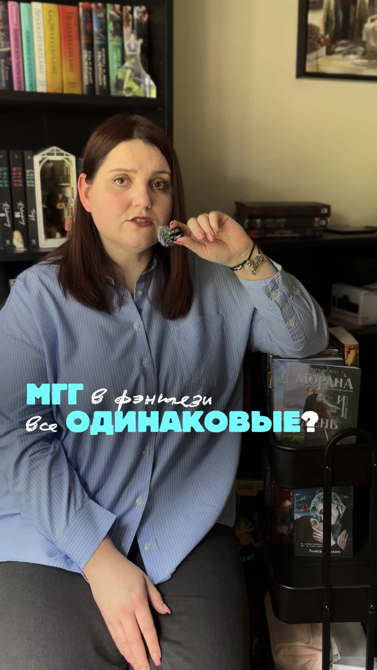 @tina.booktalks