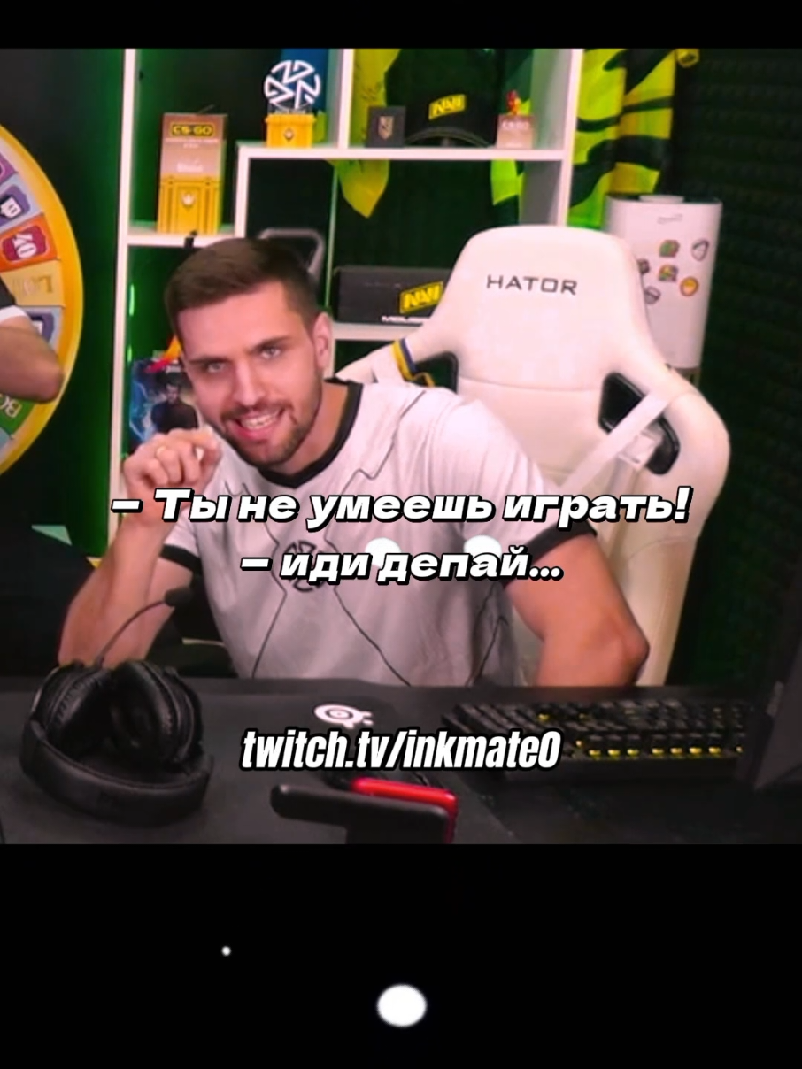 @inkmate