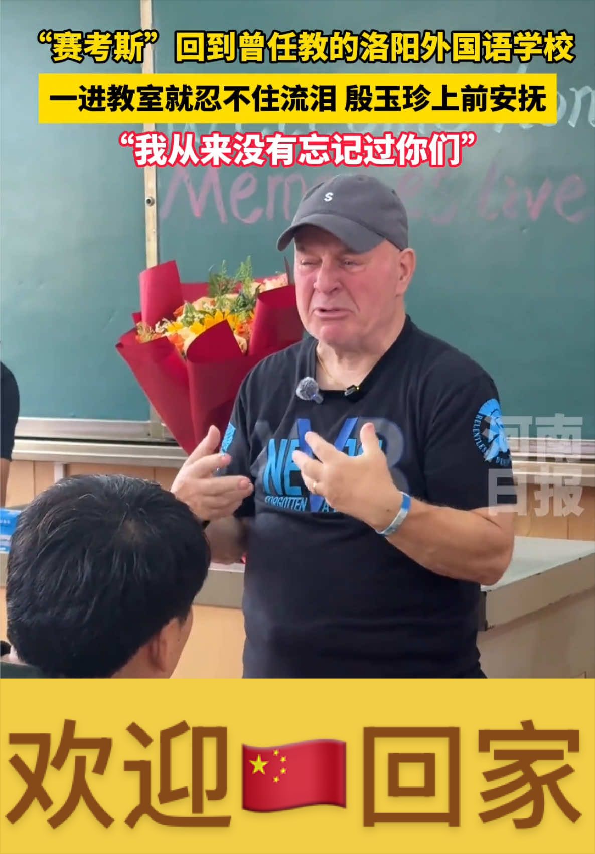 @这里是🇨🇳中国
