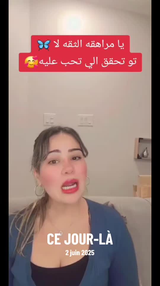 @rahma kdaiem 💪