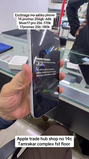 @APPLE TRADE HUB (shop no 14c)