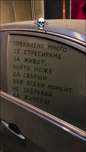 @🇧🇬Бясното Куче🇧🇬