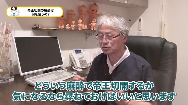 @ホッとできる!産婦人科チャンネル