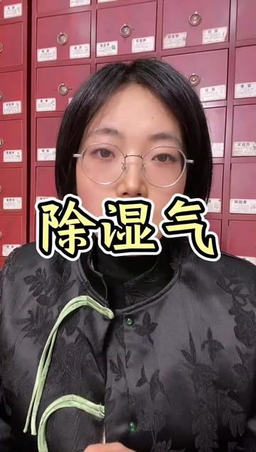 @養生🍎驛站