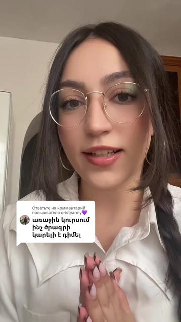 @Անուշիկ