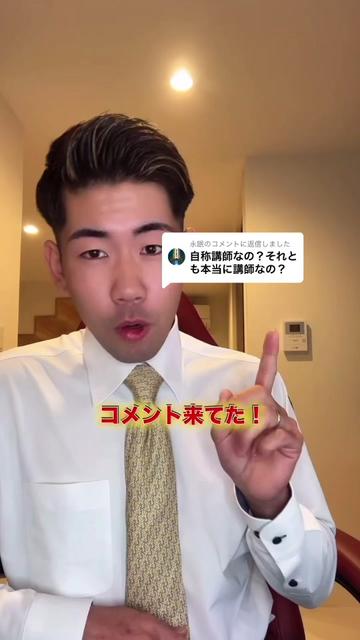 @シュンタロウ。🌈