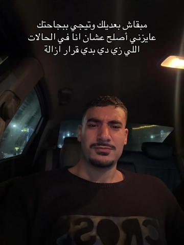 @Mysara farouk 🌟