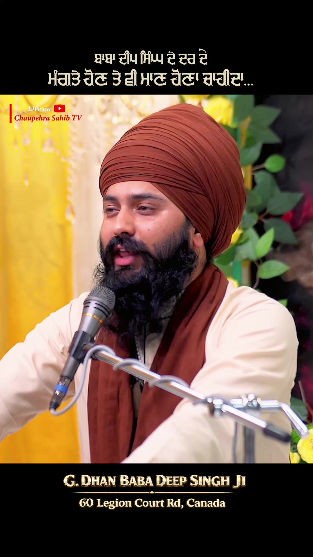 @Bhai Harpreet Singh Ji