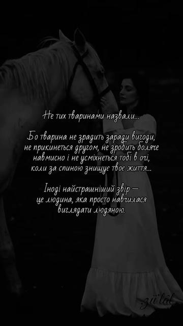 @Цитати які надихають ♡