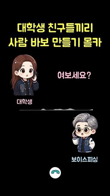 @JongBong