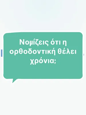 @Dr. Evangelos Viazis