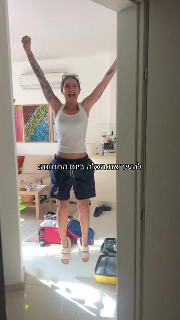 @Romiz - רומיז