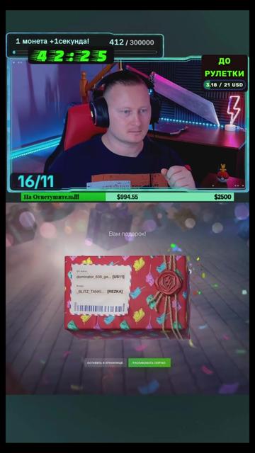 @BLITZTANKIST