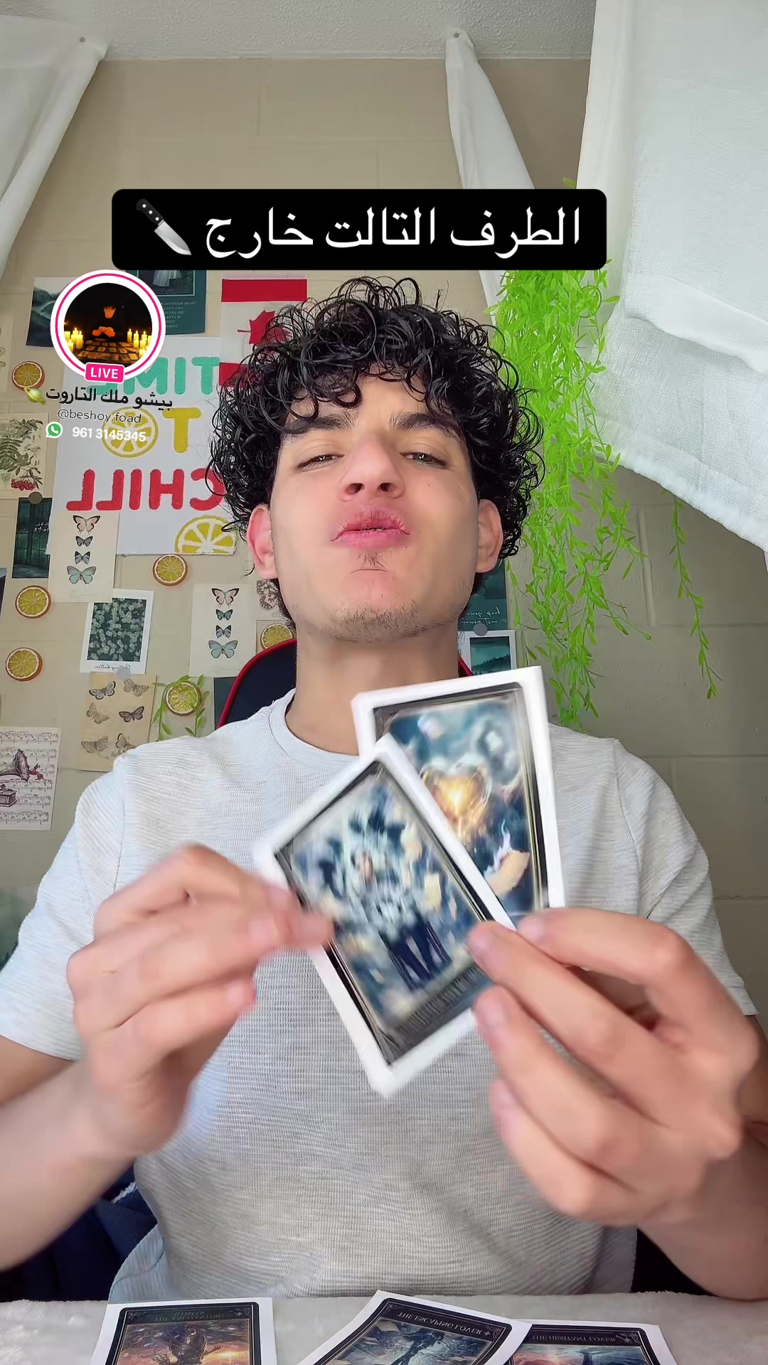 @بيشو ملك التاروت👑🪐