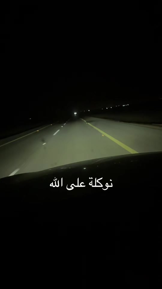 @المحزم المليان