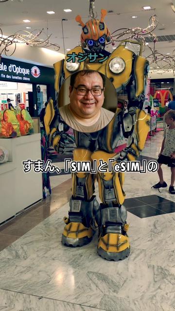 @気になるよね?
