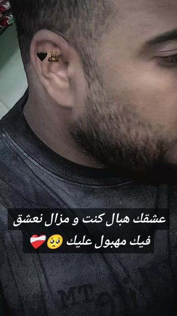 @👑ملك الإحساس👑