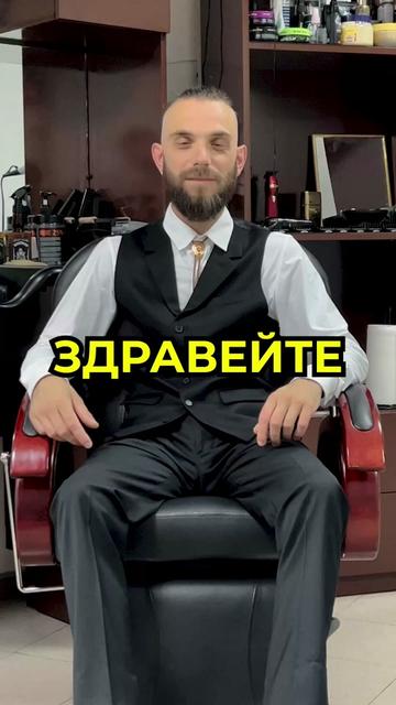 @Central Barbershop Burgas