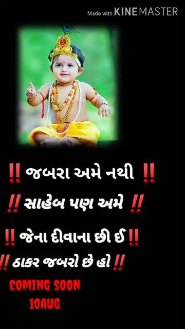 @Mayur Barot