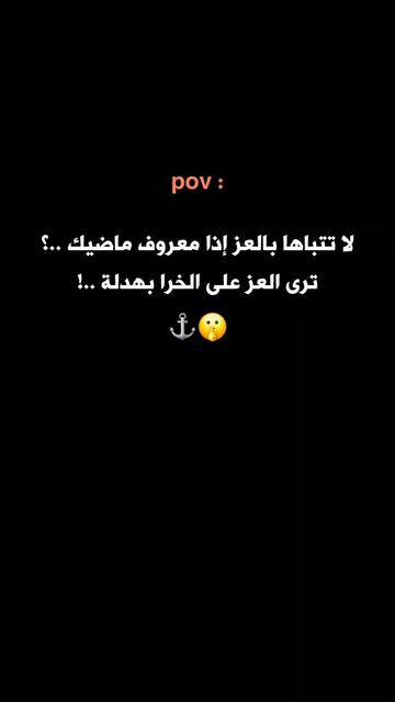 @ستـᬼ🖤🫀⑅⃝ورـᬼيَات