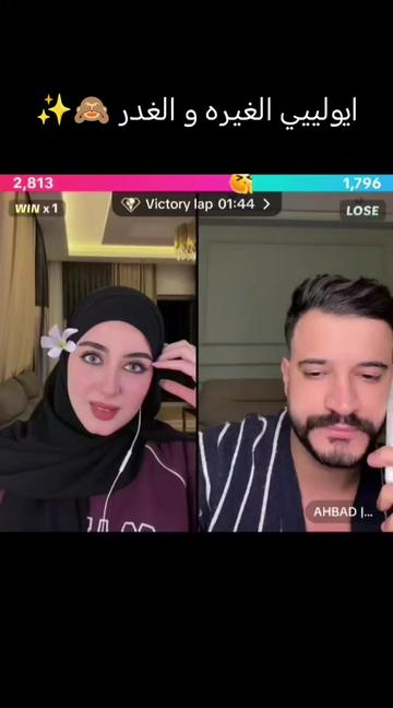 @فان أحمد و فطوم🫀✨🤭🇸🇾 🇸🇦
