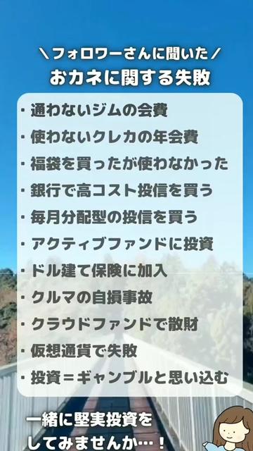 @熱意社長