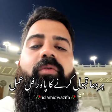 @IslMic 🌎 world