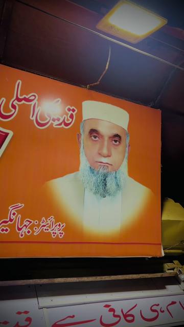 @Asli Jahnagir mohmand safi #jc