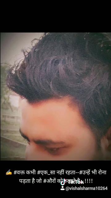 @vishal sharma