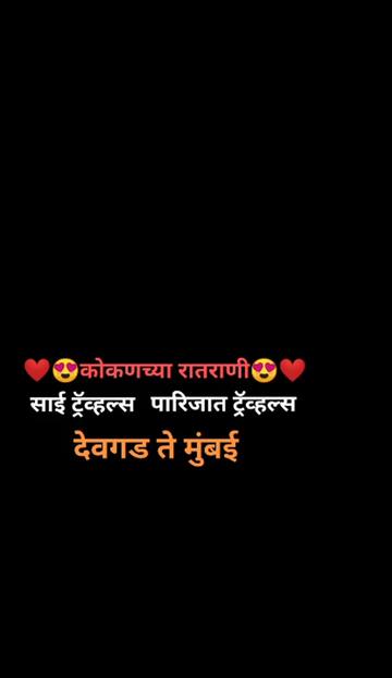 @Hrishikesh Bhatkar