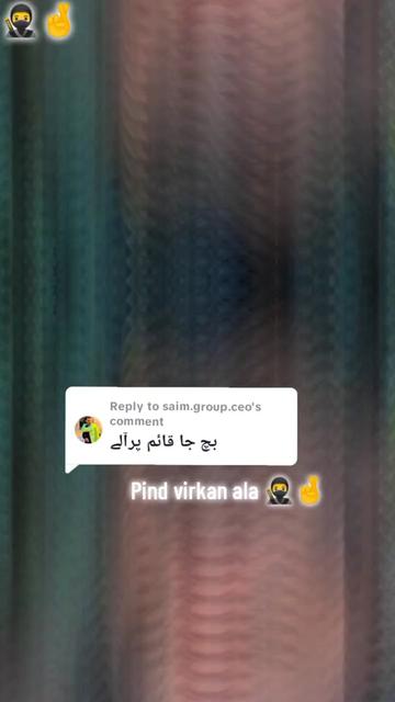 @Pind Virkan Ala