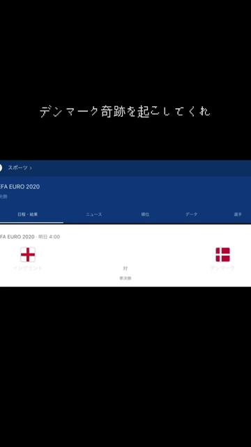 @おち侍【公式】✅