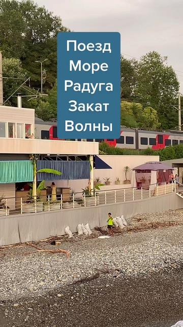 @Отдых Дикарями