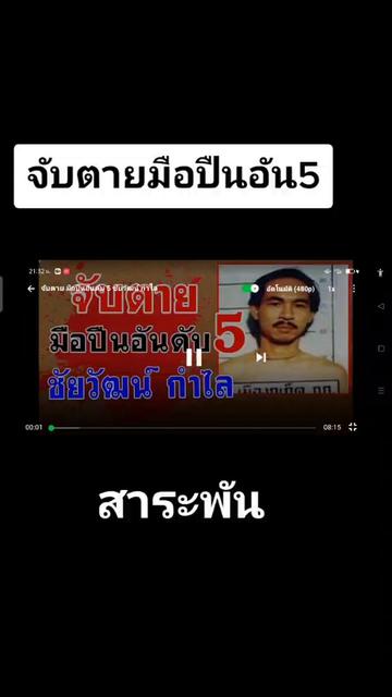 @ꪣꪆꪶꪝีᩀ∂ꪆϰꭊัυ