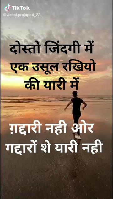 @Ahir_savan_pithiya