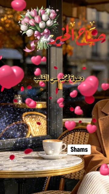 @Shams