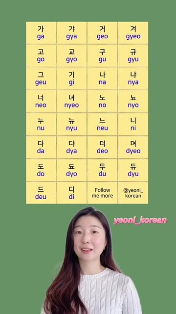 @yeoni_korean