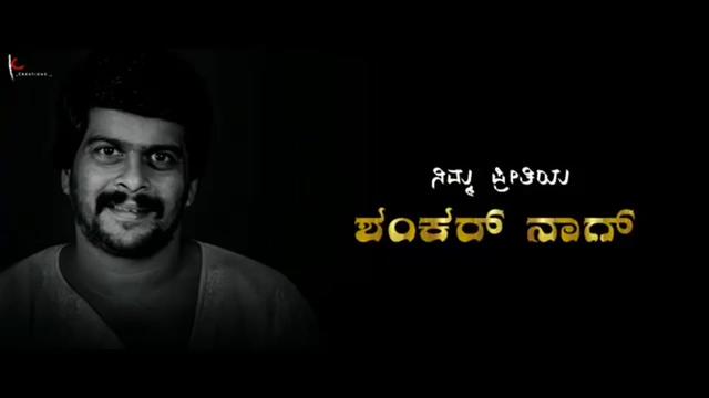 @ಮುಗ್ಧ ಹುಡುಗ ಮನು