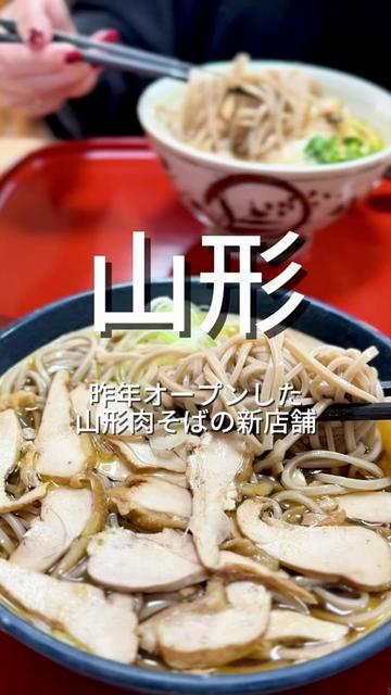 @山形グルメ/井澤祐一