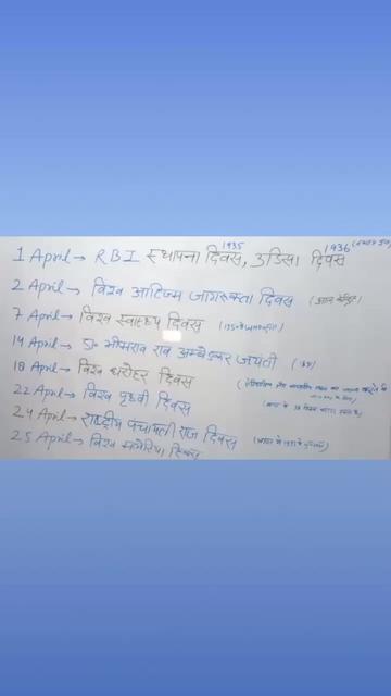 @Study Channel
