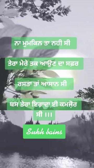 @Sukhchain Bains
