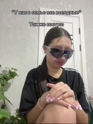 @тгк: Соня†🆘