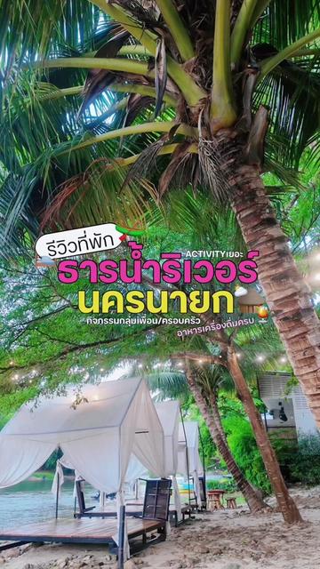 @ม๊ามี๊น้องไบรท์ 𐙚⋆&deg;｡