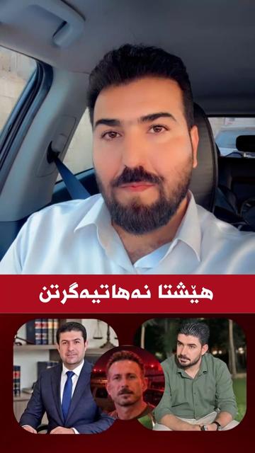 @جیگر هـــەركی🎤📺