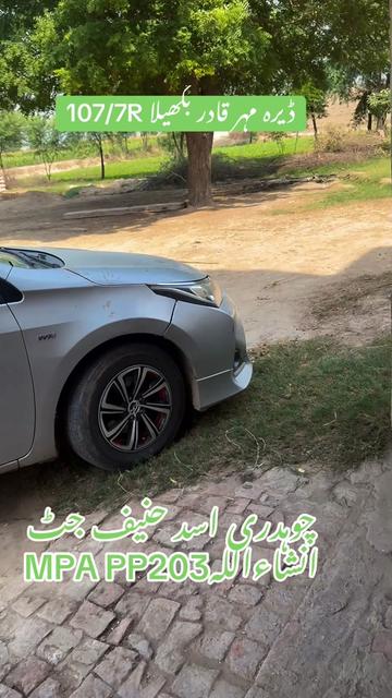 @M zafar Iqbal kathia