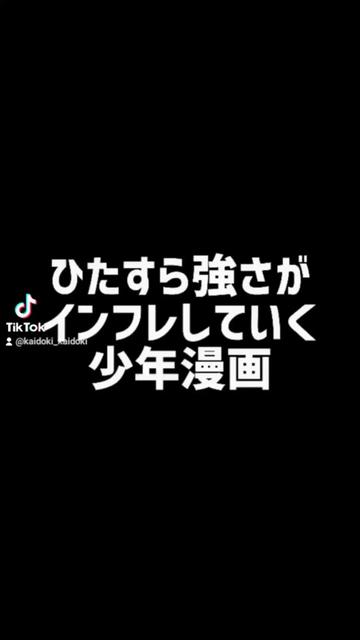 @カイドキッッコントチャンネル