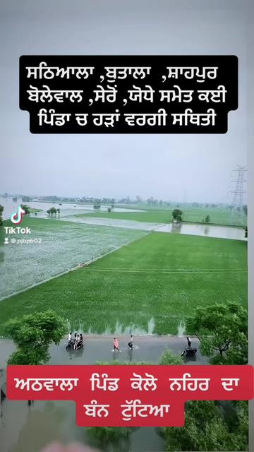@ਗੁਰਬਾਣੀ ਤੇ ਪੇਂਡੂ ਕਲਚਰ