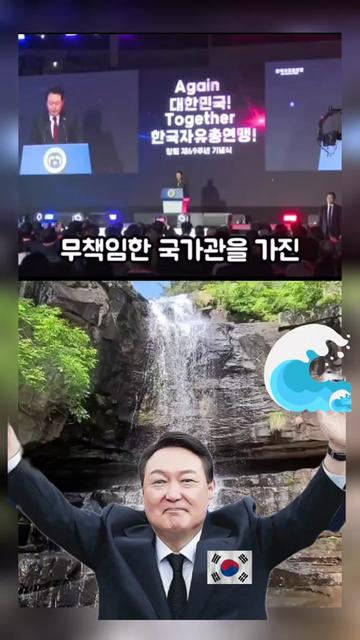 @자유시선Jayu - Sisun